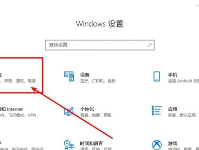 大白菜安装W7原版教程（一步步教你轻松安装Windows7原版系统）