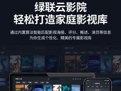 奔腾N3450CPU性能评测及使用体验（性能强劲，耗电低，适用于轻度办公和娱乐）