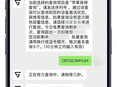 掌握使用美版苹果电脑的技巧与窍门（透彻了解美版苹果电脑，轻松玩转科技世界）