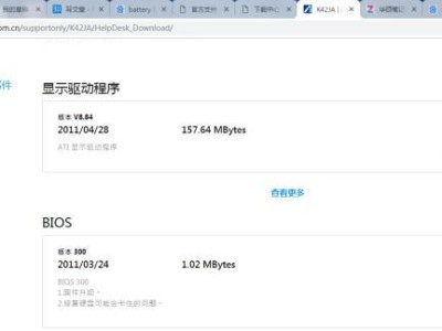 华硕电脑系统电源错误的原因及解决方法（华硕电脑电源故障诊断与维修指南）