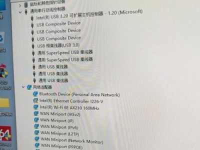电脑连接网线网络错误及解决方法（探索网络连接问题并找到解决之道）