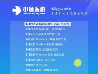 手动安装系统教程（一步步教你如何手动安装系统，详细操作指引）