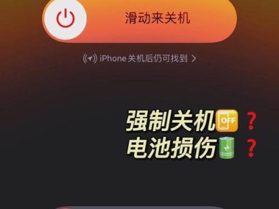 如何正确关机以保护计算机及数据安全（简单易懂的计算机关机教程及注意事项）