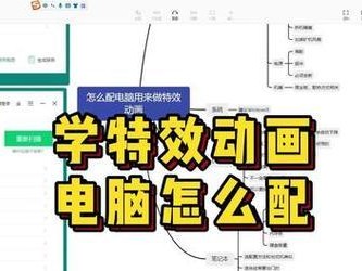 C4D笔记本安装教程（轻松学会在笔记本电脑上安装C4D软件）