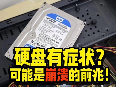 电脑常遭错误困扰（揭秘电脑错误发生的原因及解决方法）