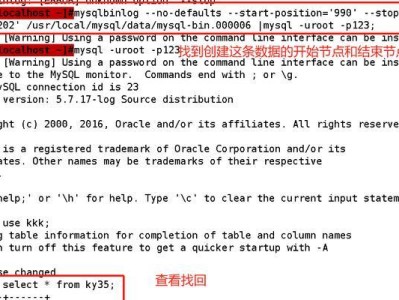 恢复mysql数据库,策略、方法与实践指南