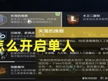 GTA5（让你的虚拟生活变得真实起来）