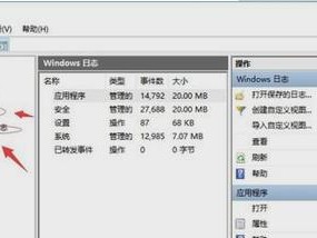 如何查询电脑错误日志文件（快速定位和解决电脑问题的关键技巧）