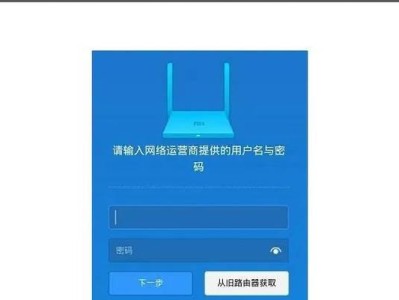 无线路由器连接设置指南（轻松连接多个无线路由器实现更强的无线信号覆盖）