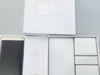 金立M6Plus闪存性能详解（金立M6Plus闪存性能测评及优缺点分析）