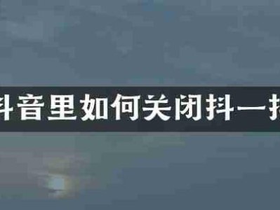 如何有效关闭445端口保障网络安全（详细指南，避免网络攻击的风险）