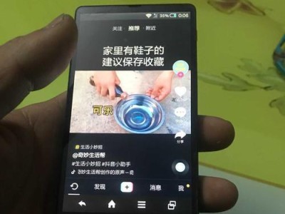 夏普C18（高性能、精致外观和出色摄影能力成就夏普C18的非凡之处）