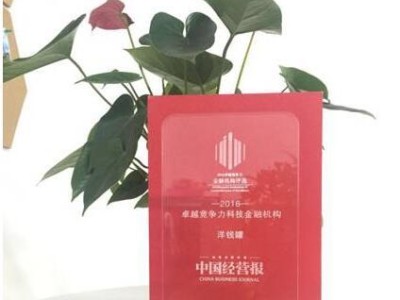 洋钱罐投资的风险与回报（洋钱罐投资——收益不易、风险不可忽视）