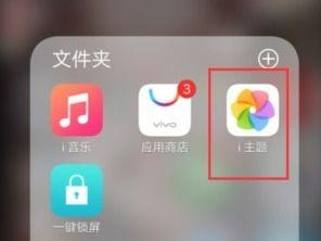 vivo手机黑白屏怎么调回来,轻松调回彩色显示