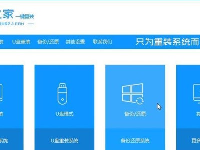 萝卜装系统教程（从菜园到电脑，给你萝卜装系统的全套指南）