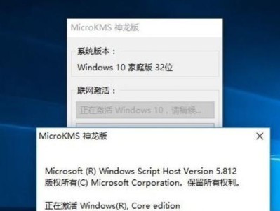 Win8电脑频繁出现致命错误的原因及解决办法