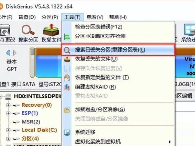 解决U盘一直弹出格式化的问题（修复U盘数据丢失的关键方法）
