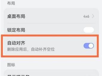 P50安装教程（P50安装教程详解，助你快速上手）