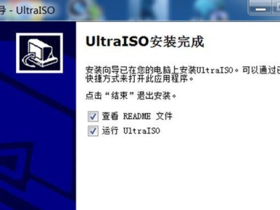 使用万能U盘安装Win7系统的详细教程（一键安装Win7系统，轻松操作，简单快捷）