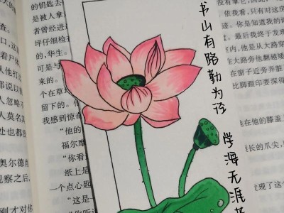 电脑制作情侣书签教程（简单易学，让爱更甜蜜）