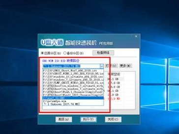 老友一键装机大师使用教程（轻松搭建个性化电脑家在指尖间）