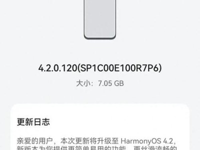 华为系统的发展和优势分析（探索华为系统的功能和应用场景，了解其在市场上的竞争优势）