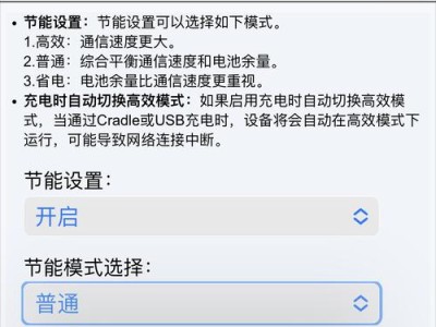 电脑无线网卡驱动的安装方法（简单易懂的无线网卡驱动安装指南）