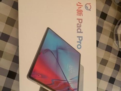 联想手机平板的用户体验与性能如何？（深入探讨联想手机平板的功能和性能，揭秘用户反馈）