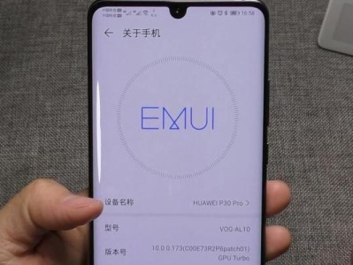 EMUI与安卓系统的比较分析（探索EMUI和安卓系统的优缺点）