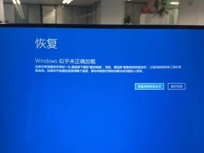笔记本电脑蓝屏重启怎么回事,笔记本电脑蓝屏重启原因及解决攻略