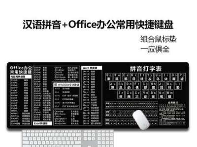 电脑表格制作教程（轻松上手，掌握电脑表格制作技巧）