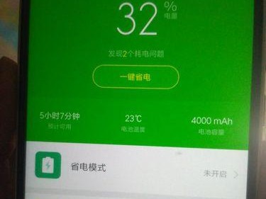 红米4版如何？详细评测揭秘！（红米4版值得购买吗？快来看看我们的评测！）