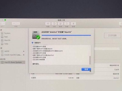 苹果电脑安装Win10系统教程（全面指南教你轻松在苹果电脑上安装Windows10）