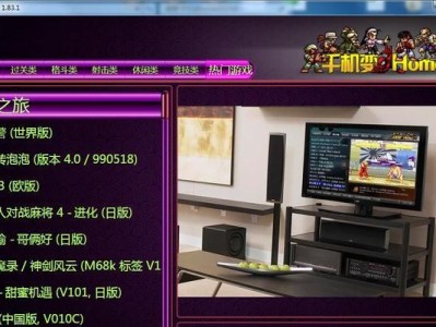 使用U盘PE镜像系统的完整教程（轻松学会U盘PE系统的制作和使用）