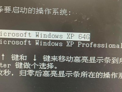 电脑XP系统设置教程（轻松学习XP系统设置技巧，提升电脑使用效率）
