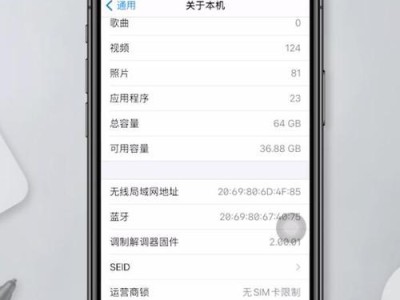 如何重装手机系统——简单步骤一键搞定（一键重装系统，轻松提速手机，让你的手机恢复出厂设置）