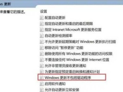 电脑显卡提示系统错误问题解决方案（解决电脑显卡系统错误的有效方法）