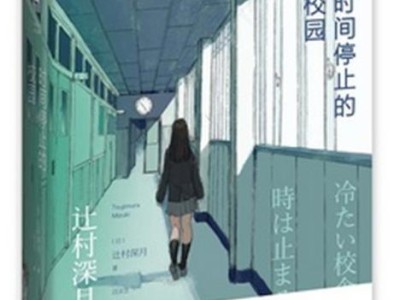 AMD速龙64X24400（解析AMD速龙64X24400处理器的顶尖性能和创新特性）