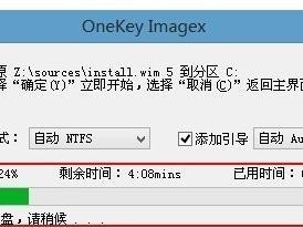 U深度刷系统教程（一步步教你如何使用U深度刷系统，释放你手机的潜能）