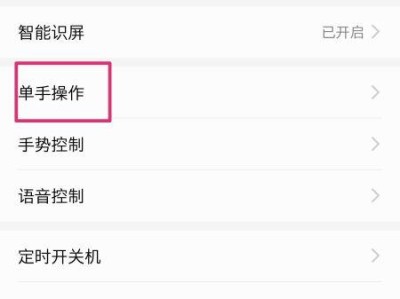 华为手机的键盘怎么设置,nn“探索科技前沿：华为手机键盘新功能体验记”