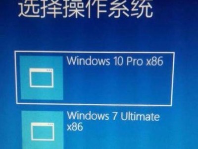 台式电脑系统安装教程（简单操作带你轻松安装系统）