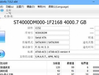 固态硬盘写入次数,写入次数背后的秘密
