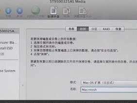u盘重装苹果系统,轻松实现个性化系统升级