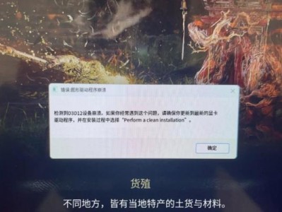 电脑系统错误的原因与解决方法（探究电脑系统错误的成因，帮助您解决常见问题）