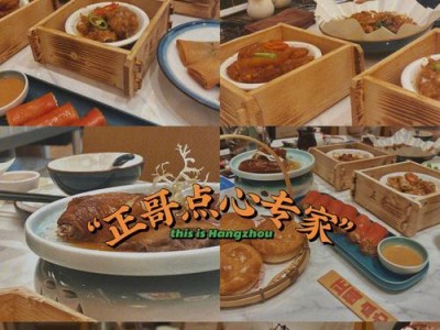甜品笔记电脑整理教程（提高效率，轻松管理甜品笔记）