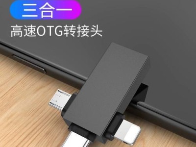 一加3.0第二版（完美融合创新科技，再次颠覆手机行业）
