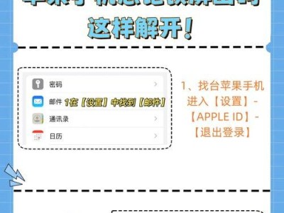 苹果手机怎么忘记wifi密码,“苹果手机WiFi密码遗忘解决方案与操作指南”