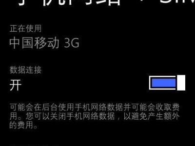 WP8.1手机（回顾WP8.1手机的设计、功能和用户体验）