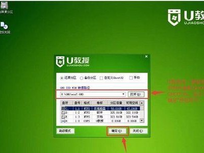 微软平板使用教程（轻松利用微软平板实现U盘文件查看和管理的方法）