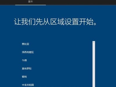 温10系统安装教程（完整步骤图文详解，让你快速掌握温10系统的安装方法）